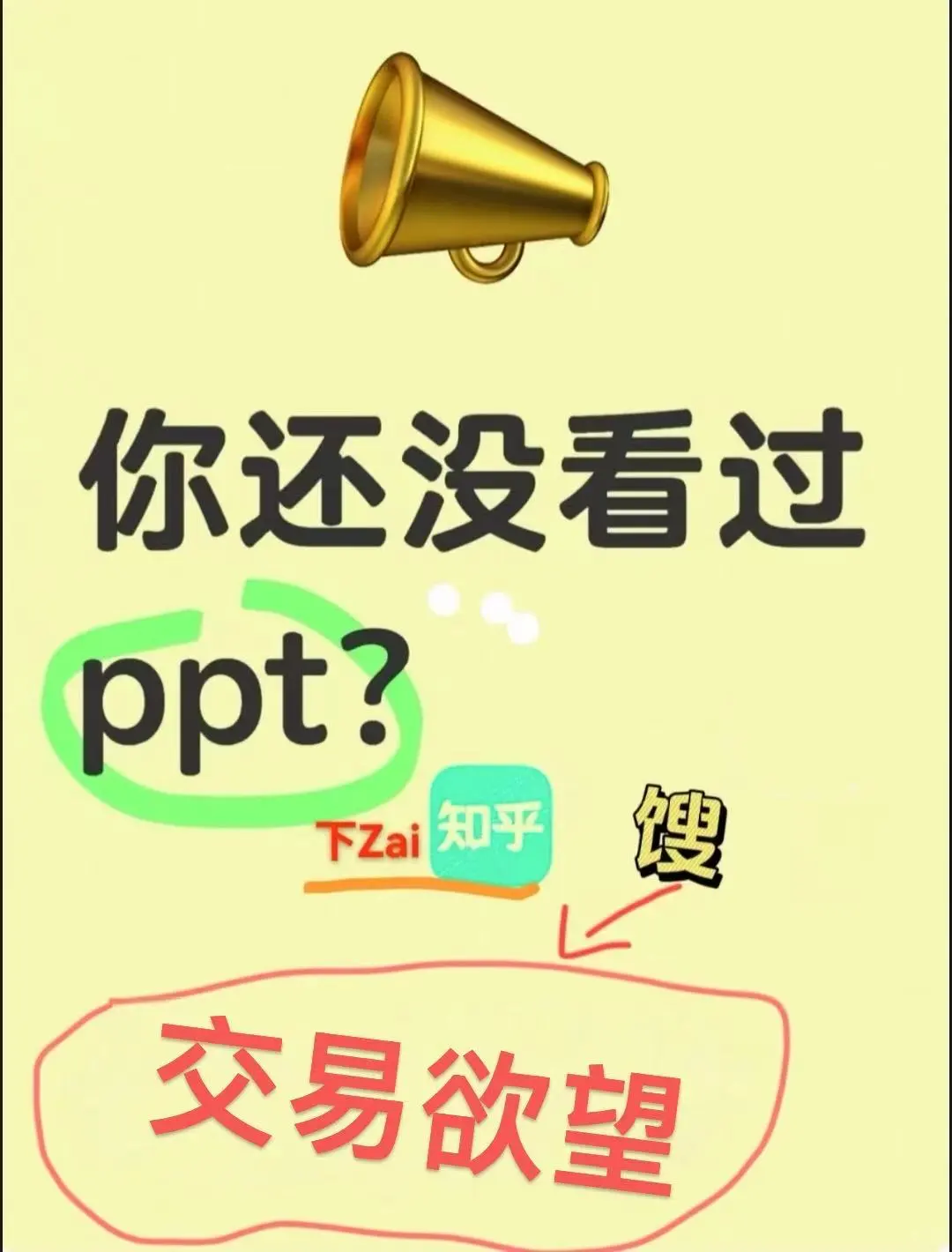 女大学生by价目表曝光:内容不堪入目