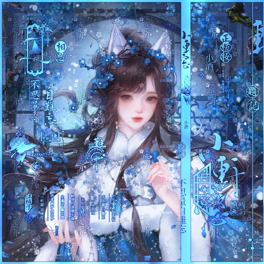 今天逛瑟网站看到自己了