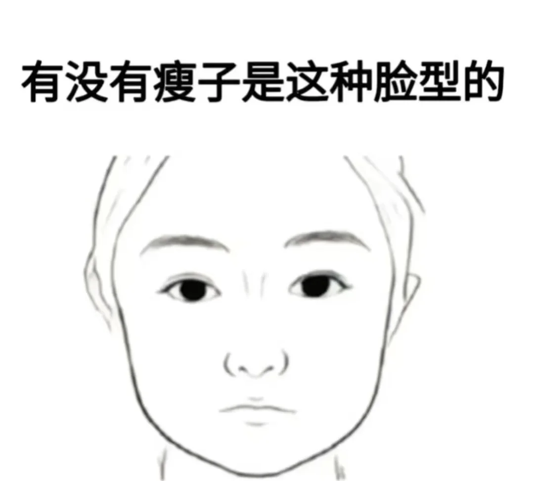 感觉看到了我自己..