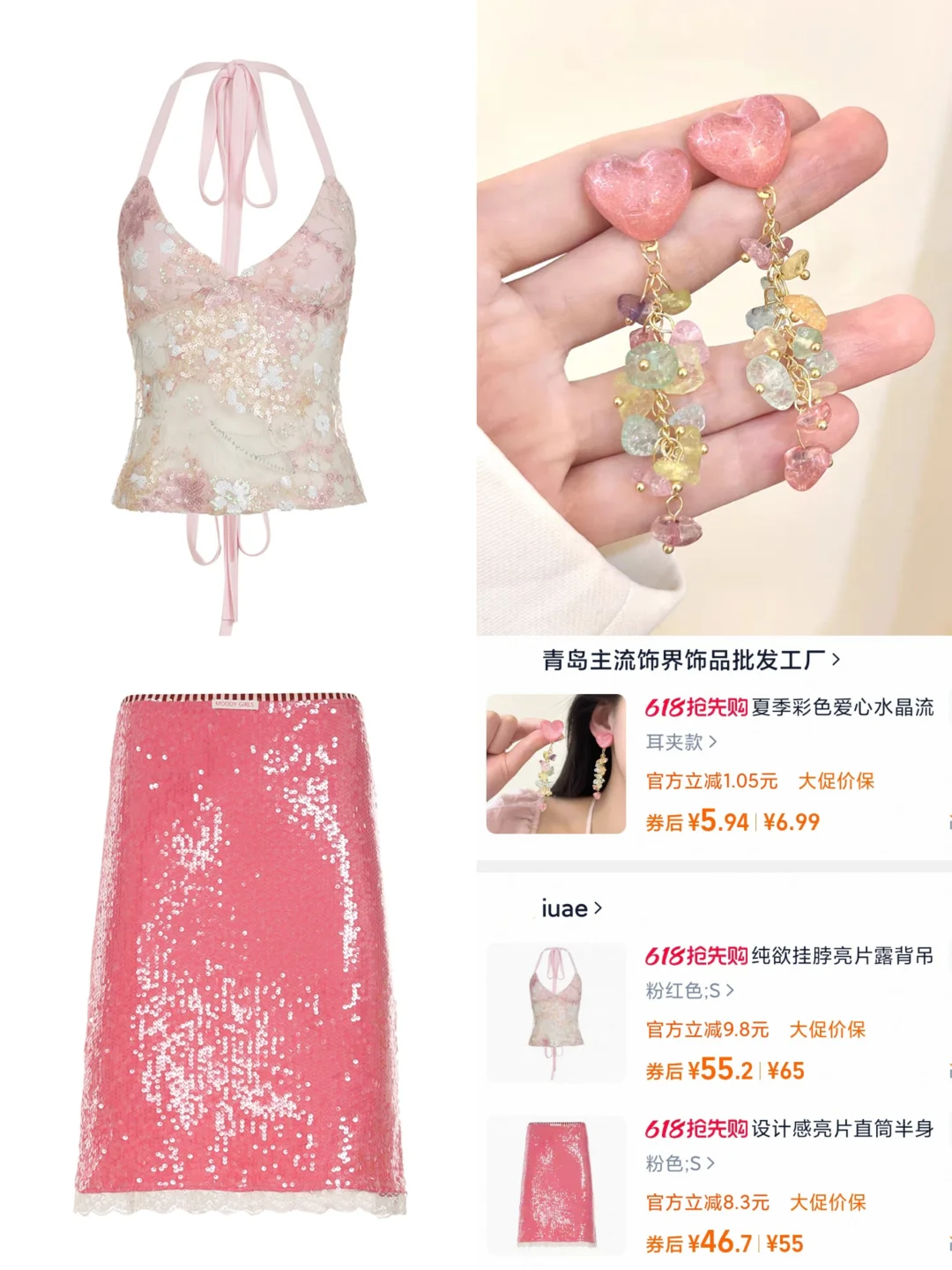 海边氛围感出片套装合辑🏝️