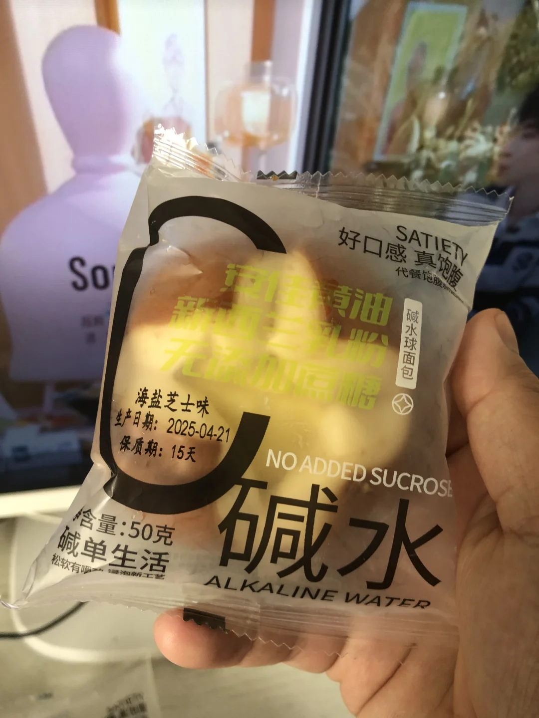 感谢小红书😭让我卖了5万多单碱水面包……