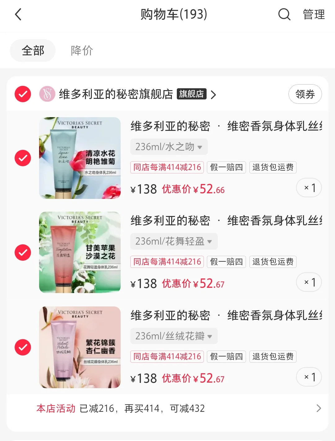 我是不是疯了！每个味道都想买回来试试😂