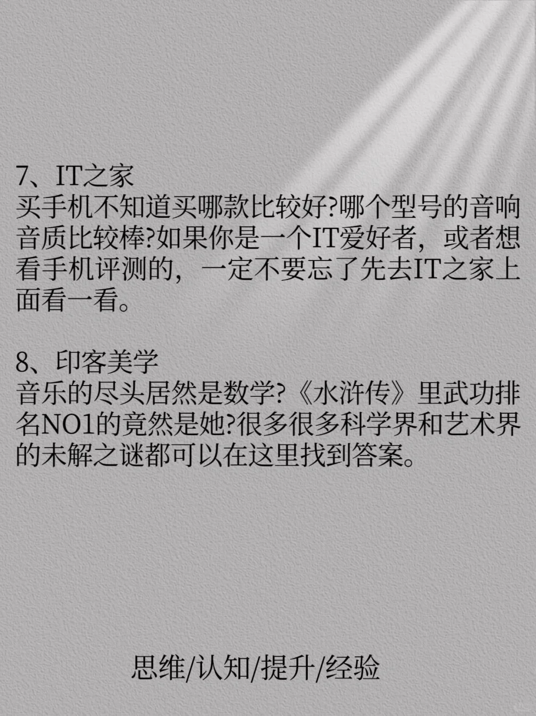 真的很难不心动啊家人们快收藏这些网站