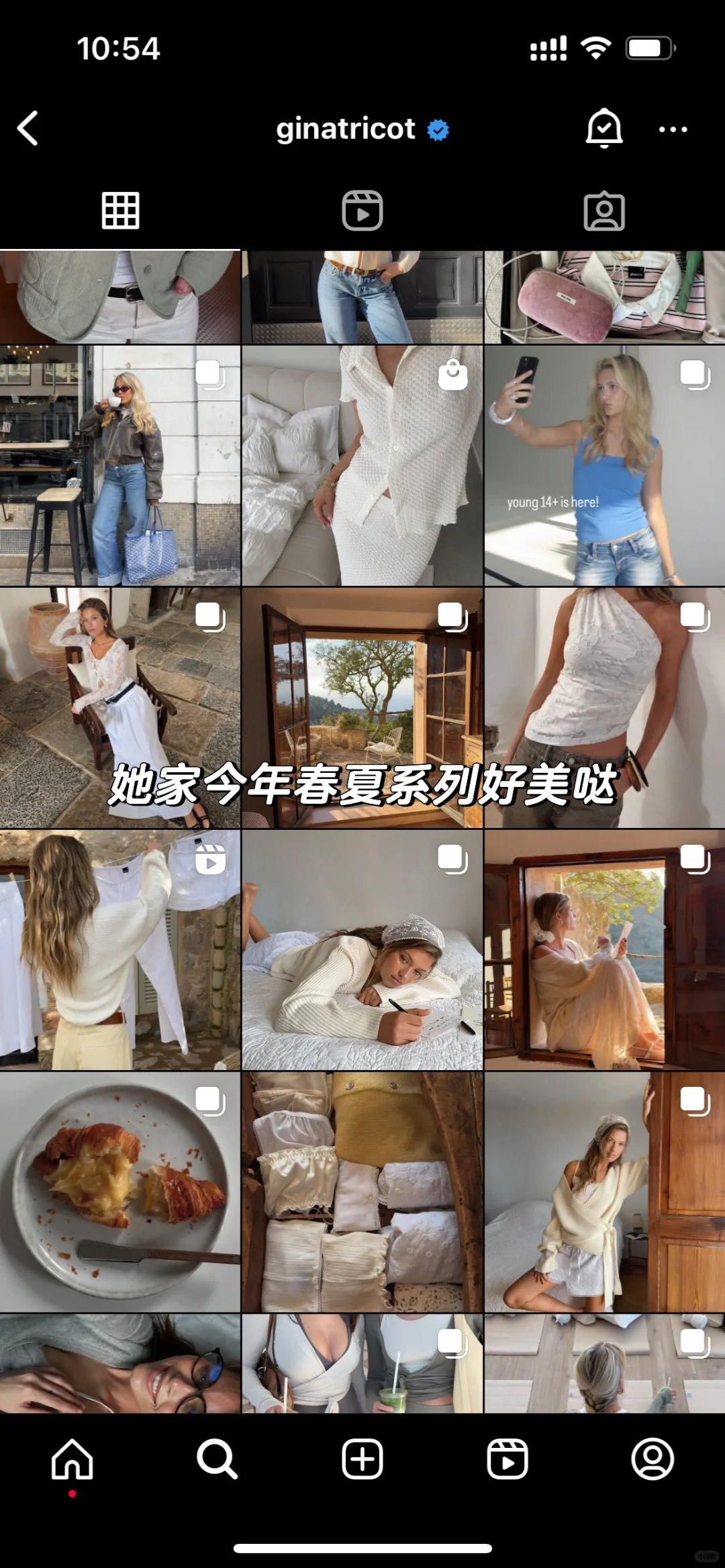 啊啊啊快看我挖到的一堆美丽蕾丝！