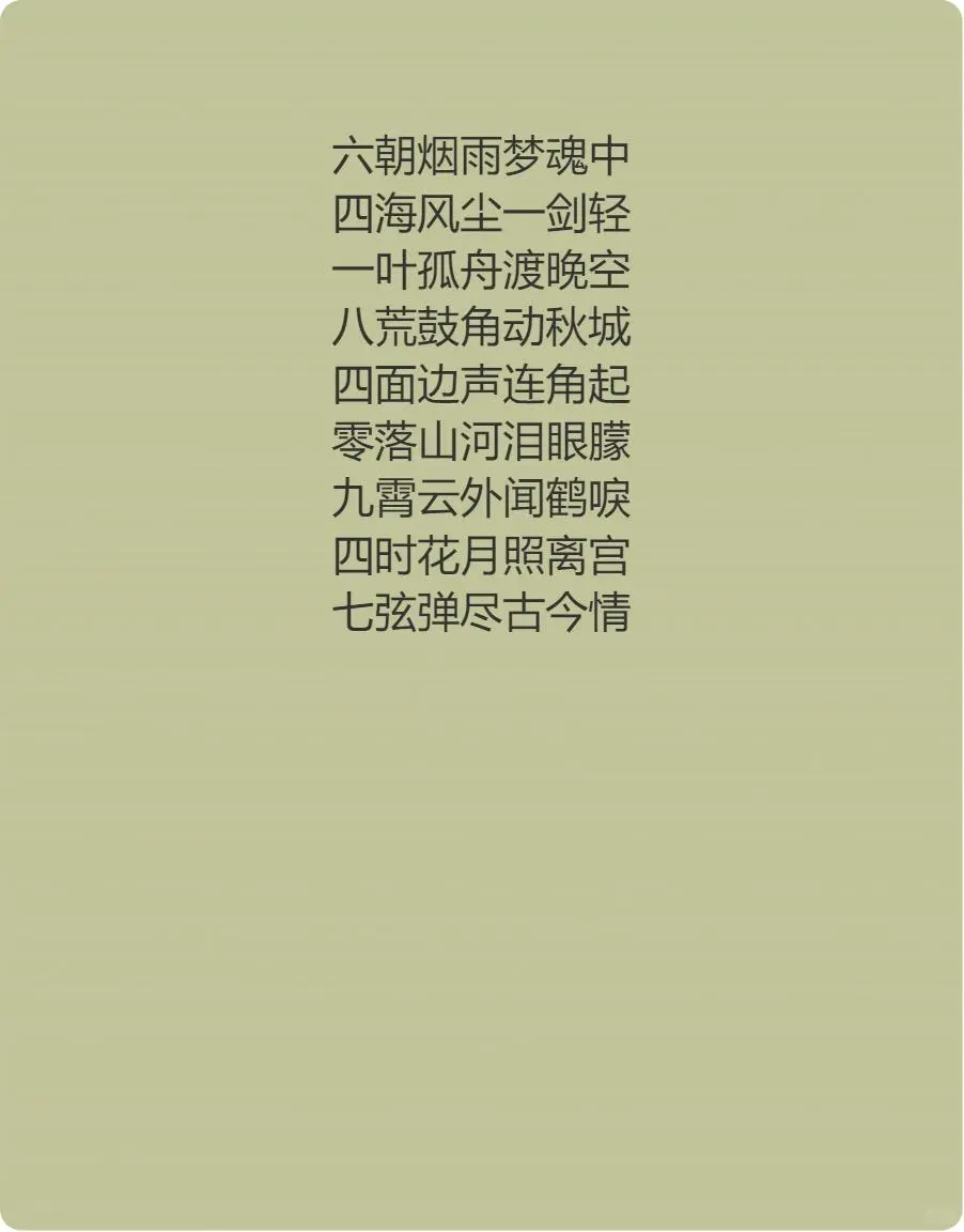 👊老铁别滑！宝藏图库速递