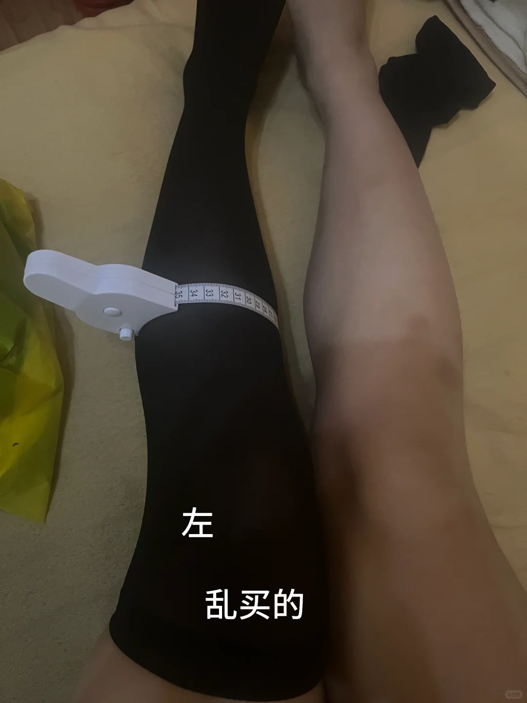 拾袜记 强压 压力袜有效果吗 测评