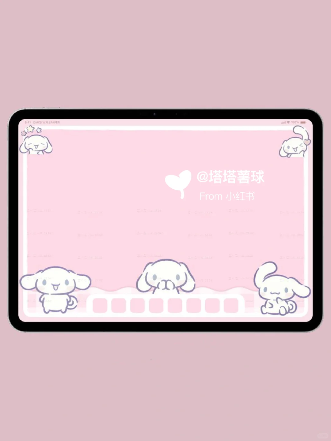粉色宝贝玉桂狗｜平板壁纸