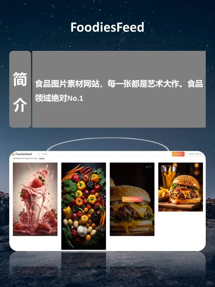 全网最全顶级图片资源网站~一定要收藏