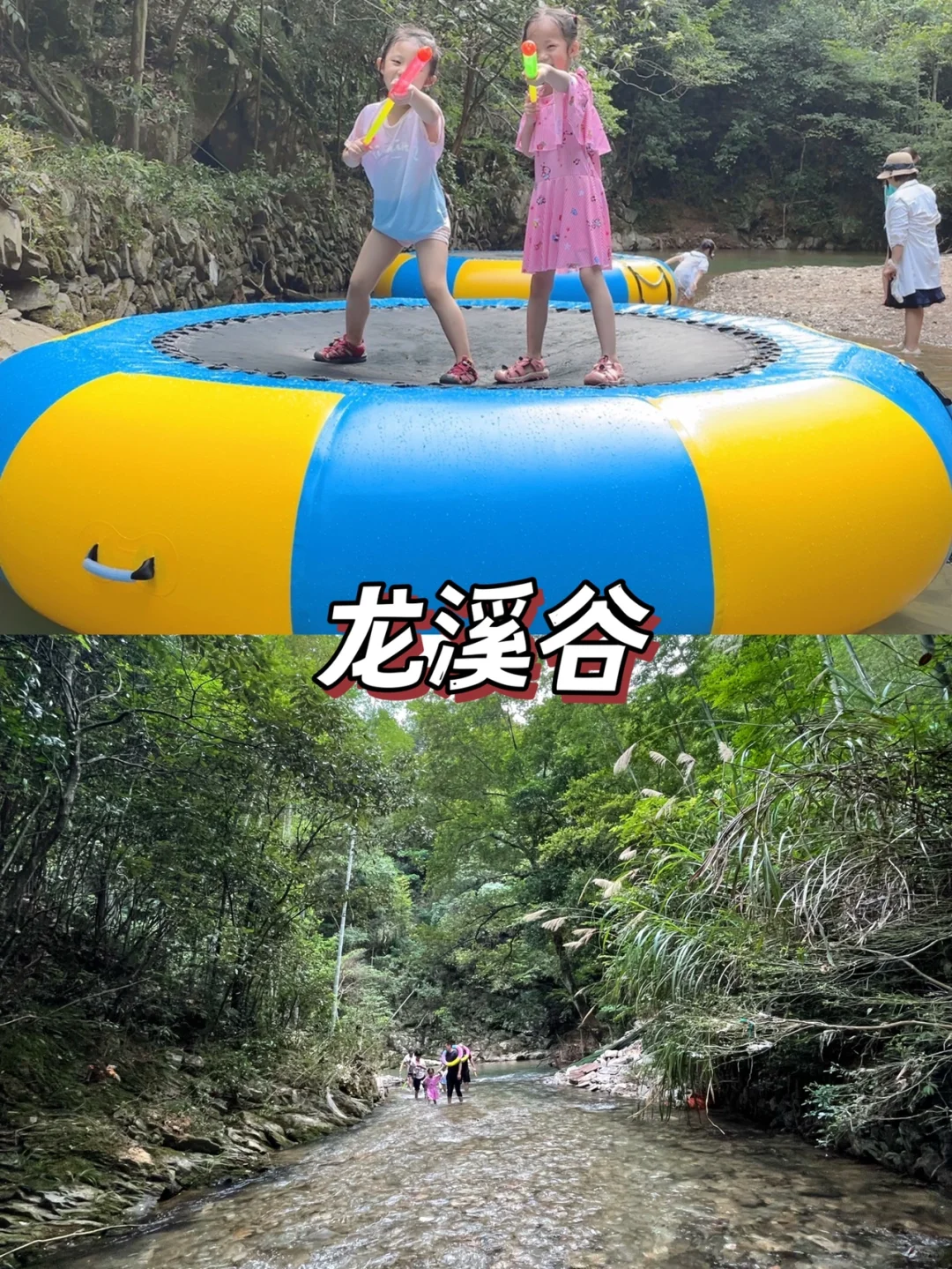 长沙周边游 | 浏阳50个景点随便游 国庆推荐