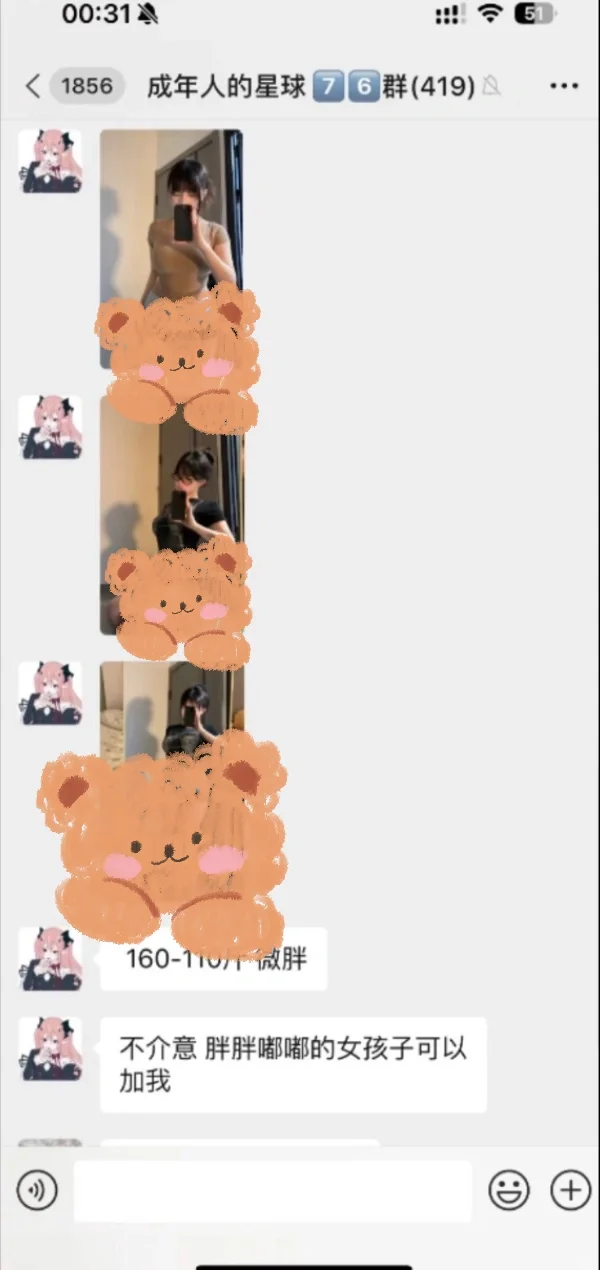 女儿国全是女女💑男的速进～名额有限‼️