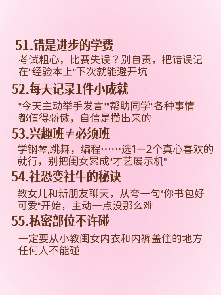 人生幸事不多，有女儿算一个