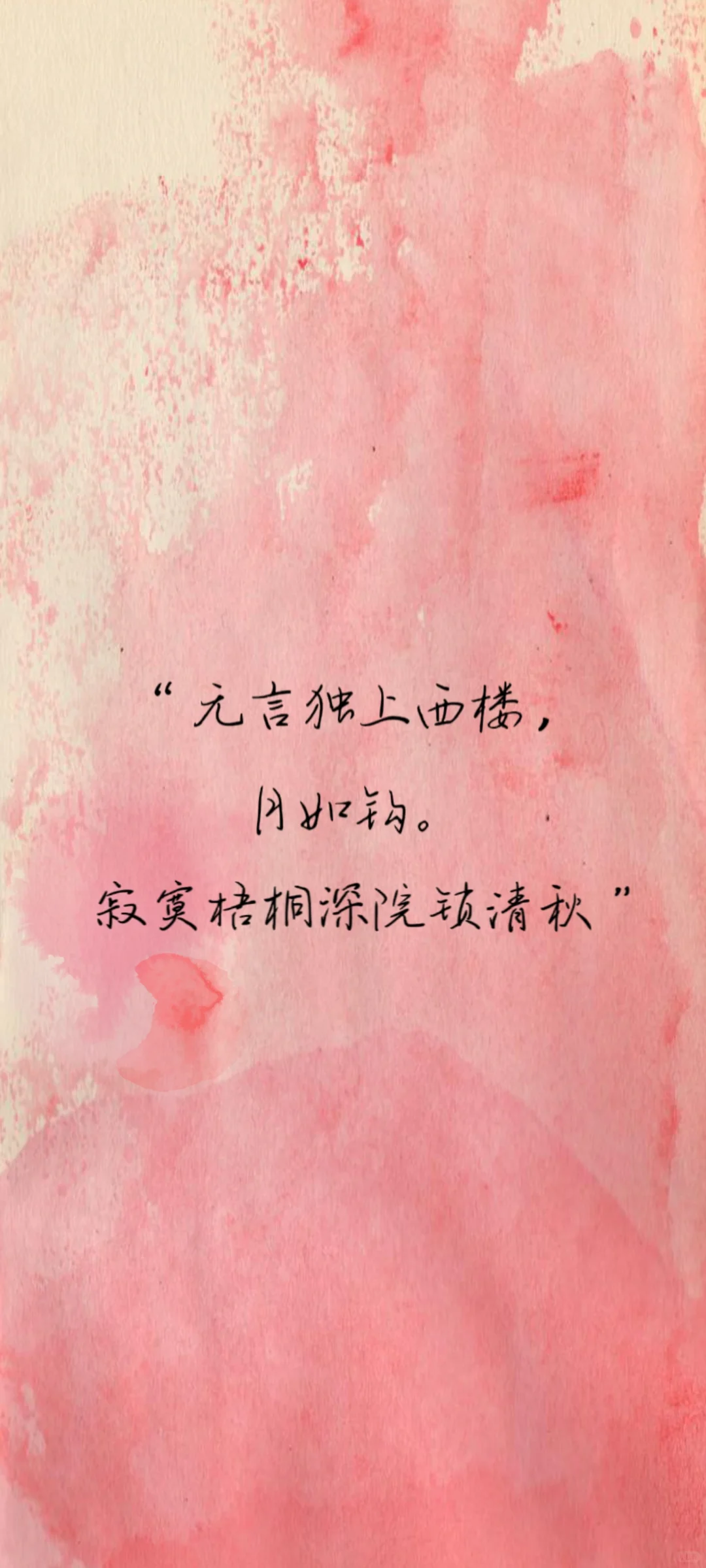 愿你人间值得
