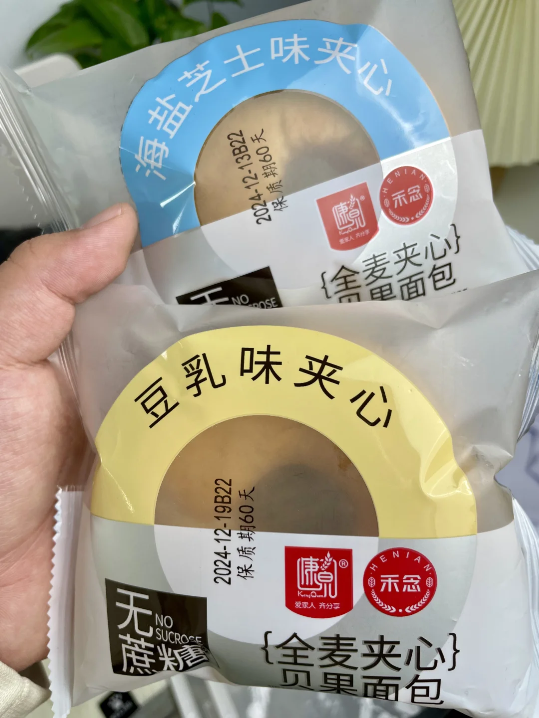 已经跟室友拼三箱了😭！早8️⃣吃得好过瘾！！