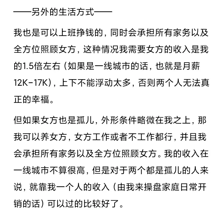 我的怼脸自拍+半身照+全身照+证件照