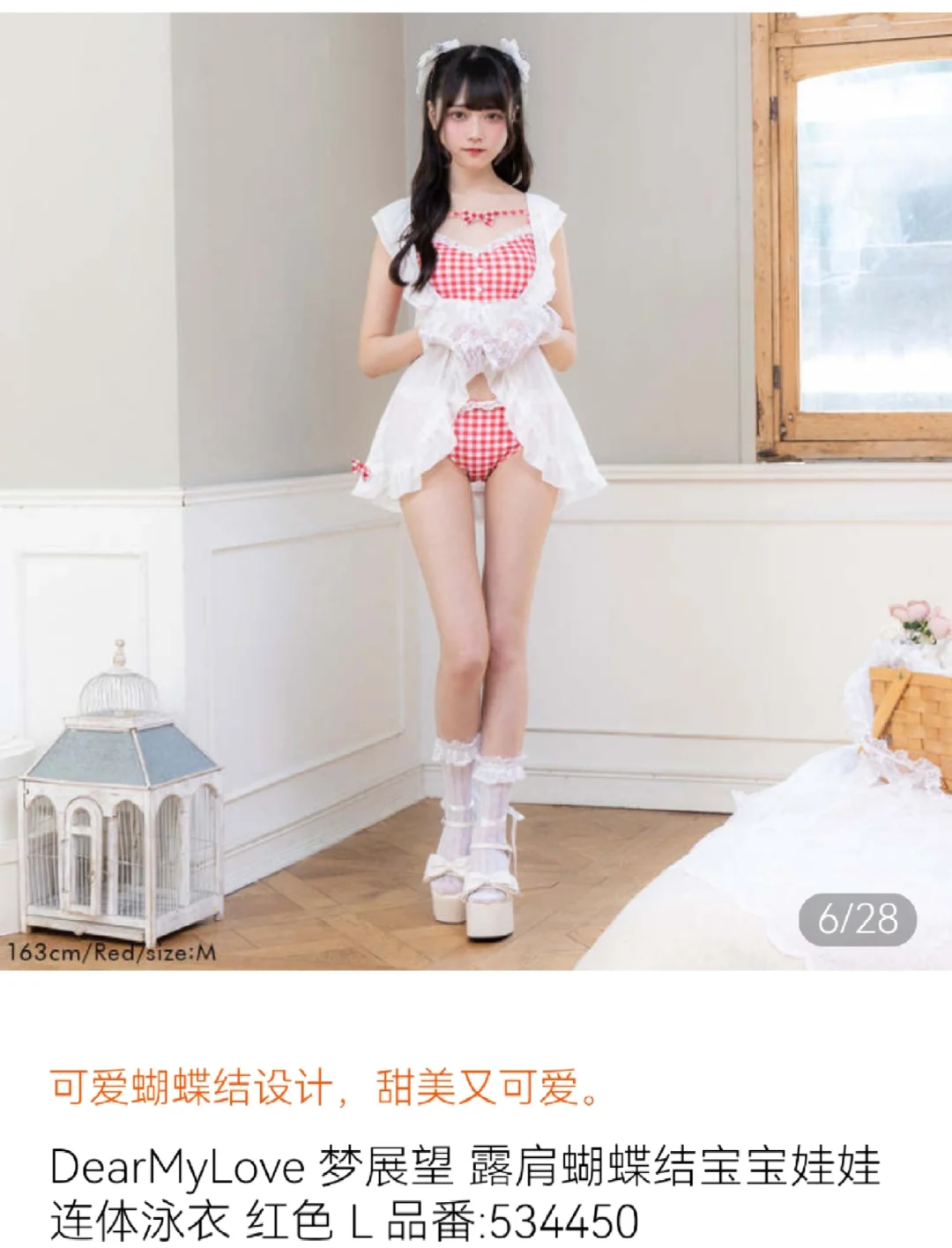 好美的泳衣。。。