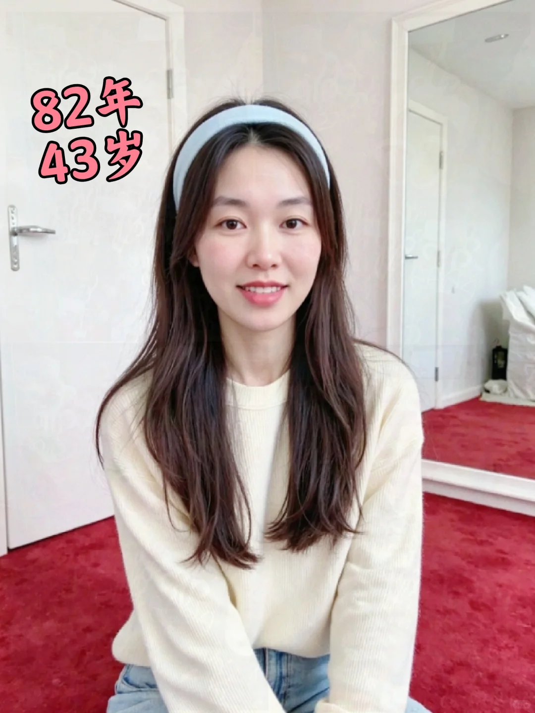 43岁离异，像少妇还是少女？