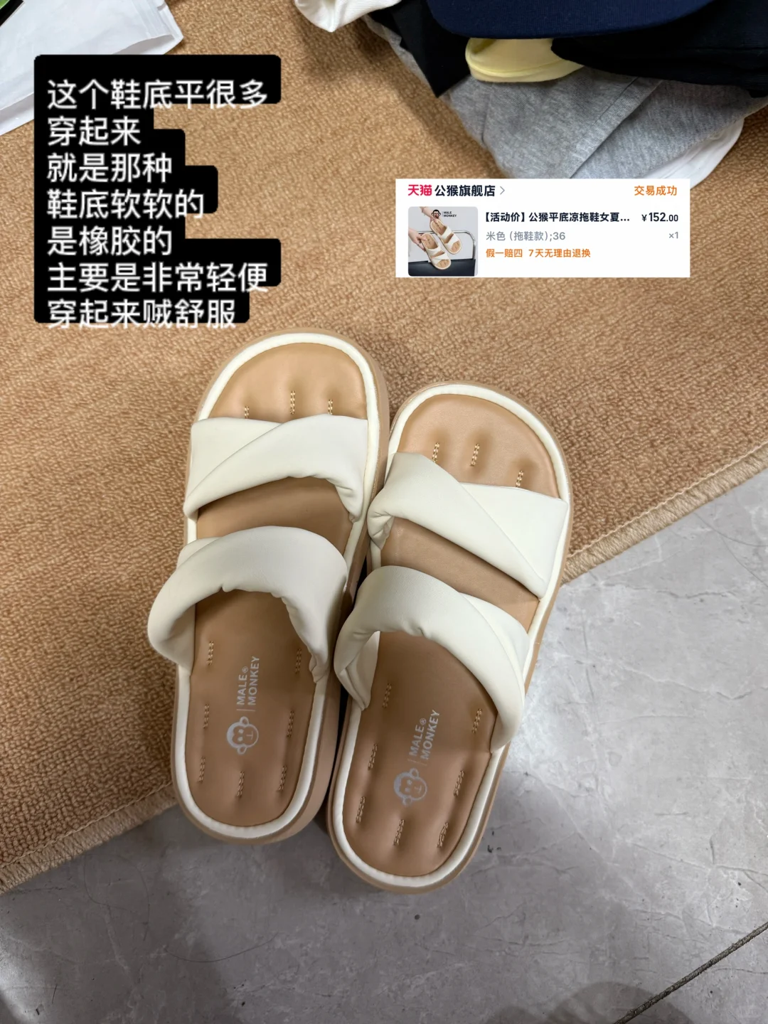✍️女大学生的百搭又实穿的鞋子分享！！！