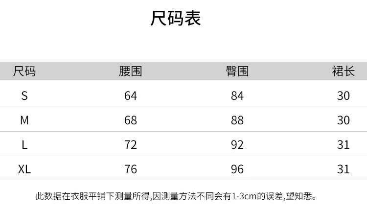 白色半身裙女2025新款夏季款高腰小个子
