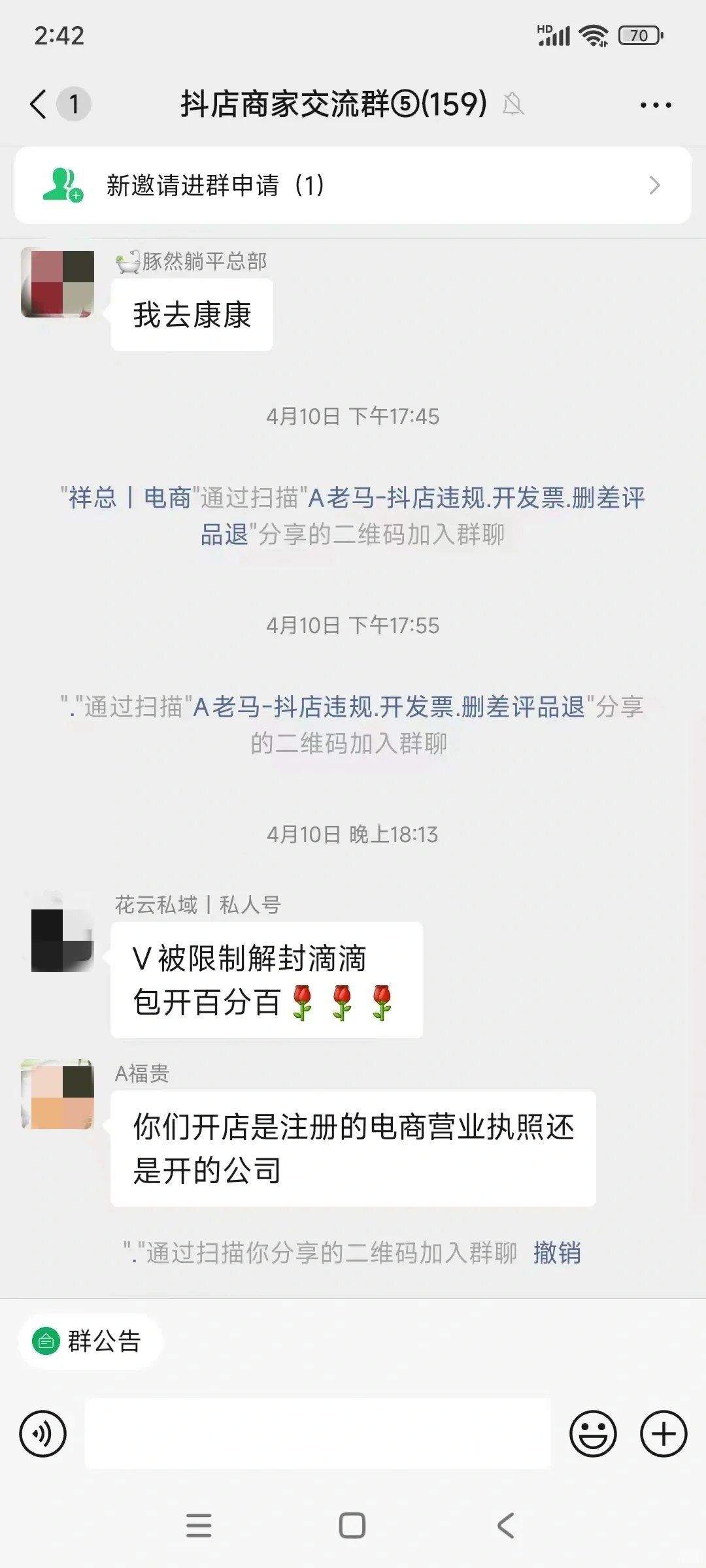 电商人速来！还在愁产品曝光与客户留存？