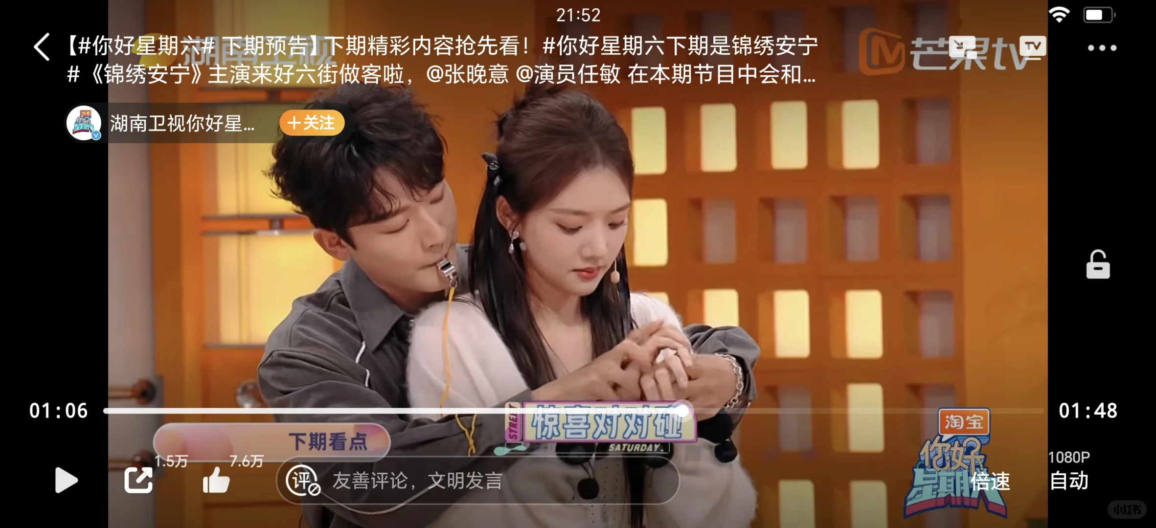 两个月，张晚意微博的粉丝慢慢地再增长💜