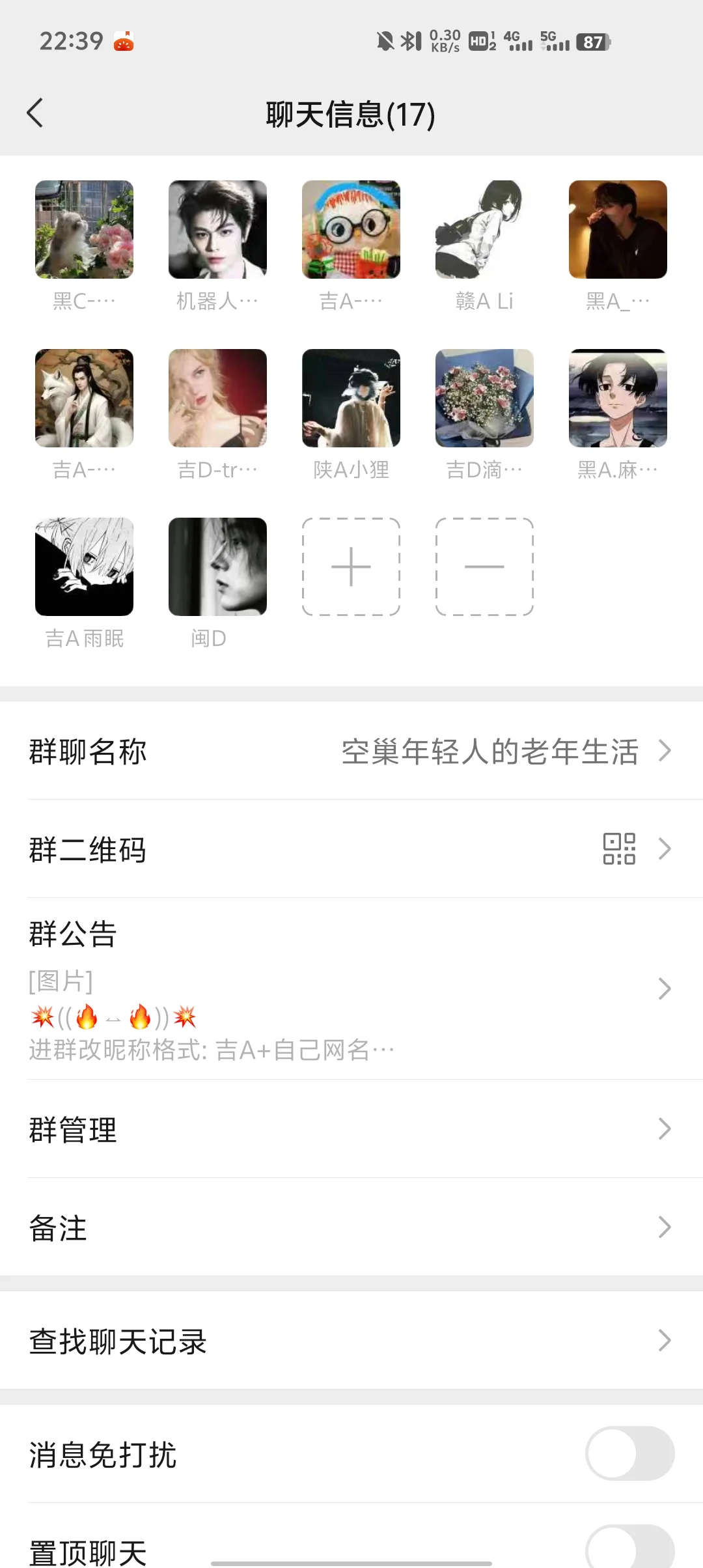 90后00后快来啊