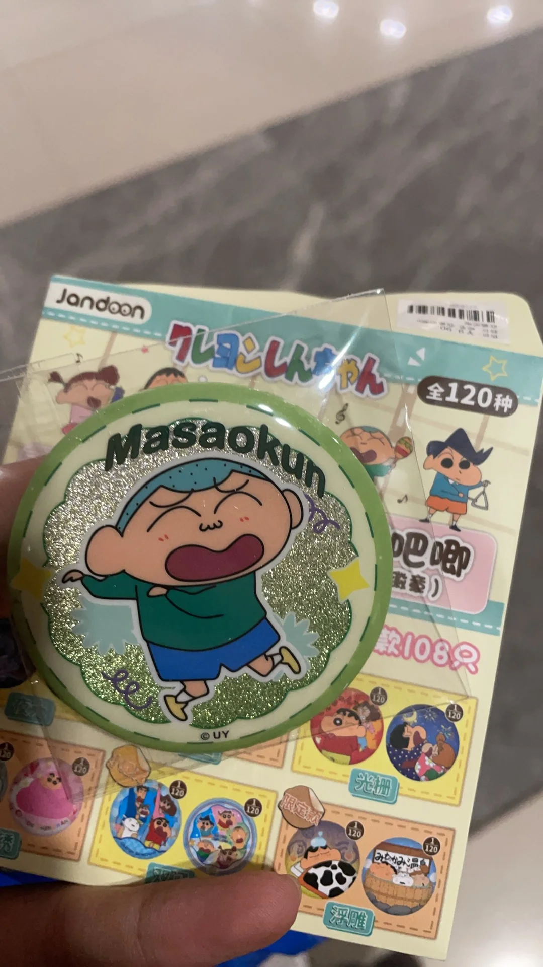谁懂 我真的很爱正南