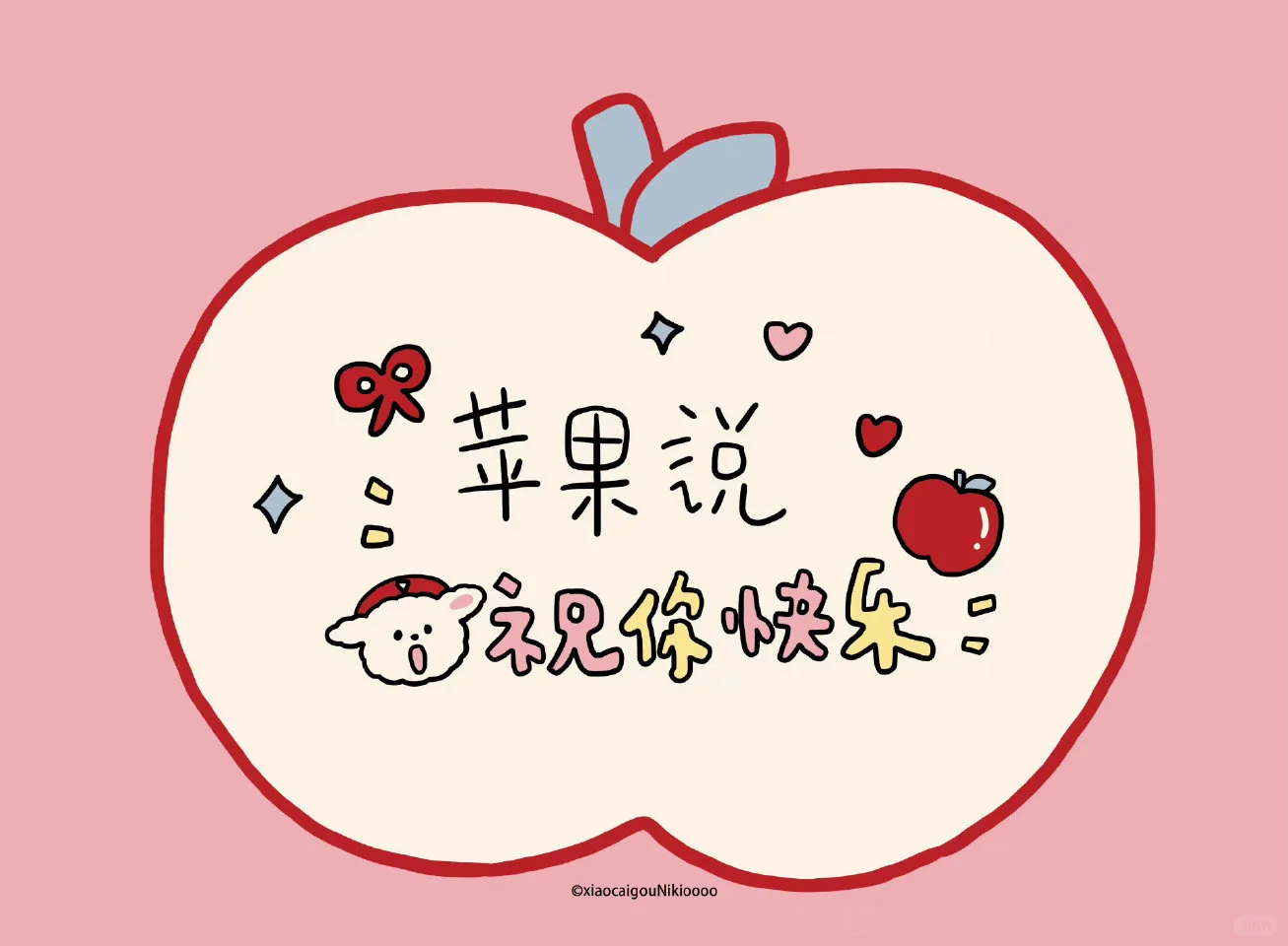 考研｜pad电脑壁纸