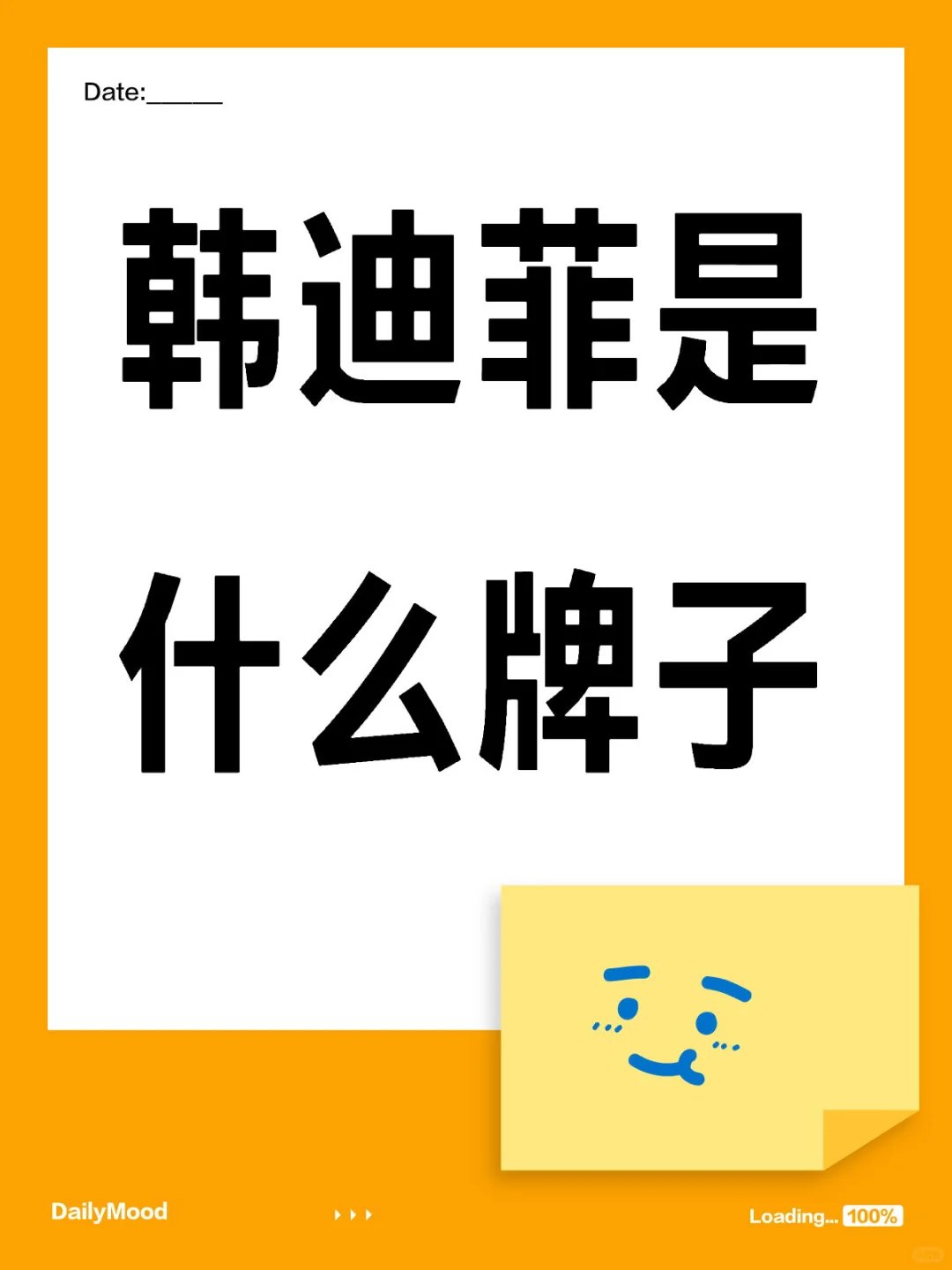 某宝顺手买老推荐这个牌子，什么李佳琪推荐
