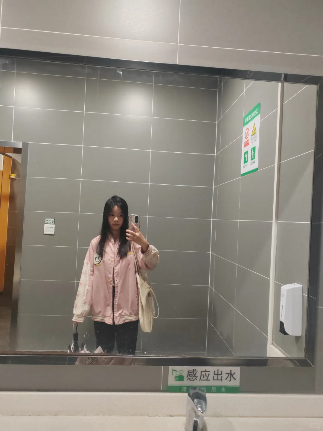 985研0女大