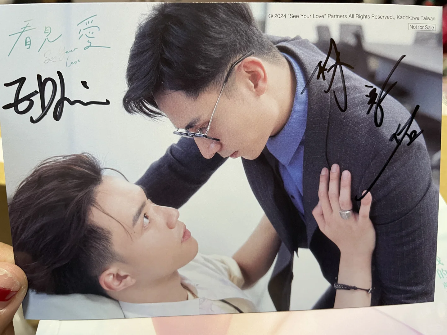 看見愛寫真書😍😍😍