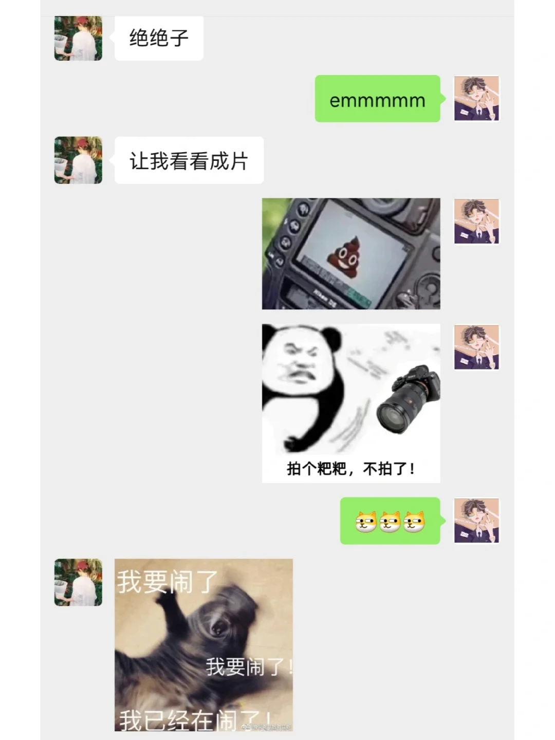 疑似！某豆个人私房写真泄露！