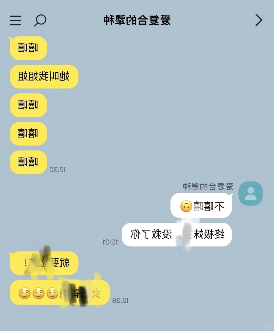 gl｜我和我bao养的女高（2）
