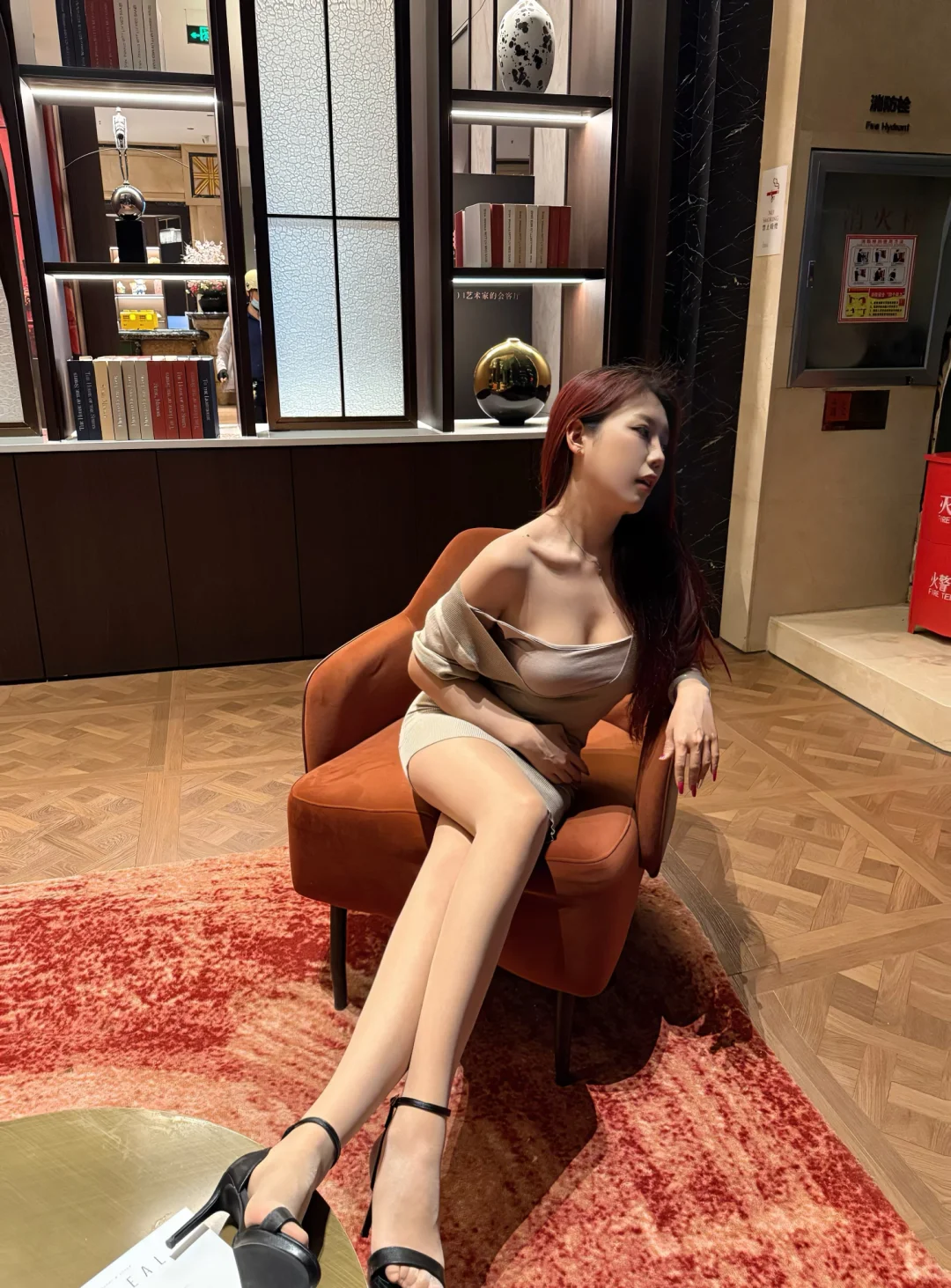 御姐下午茶