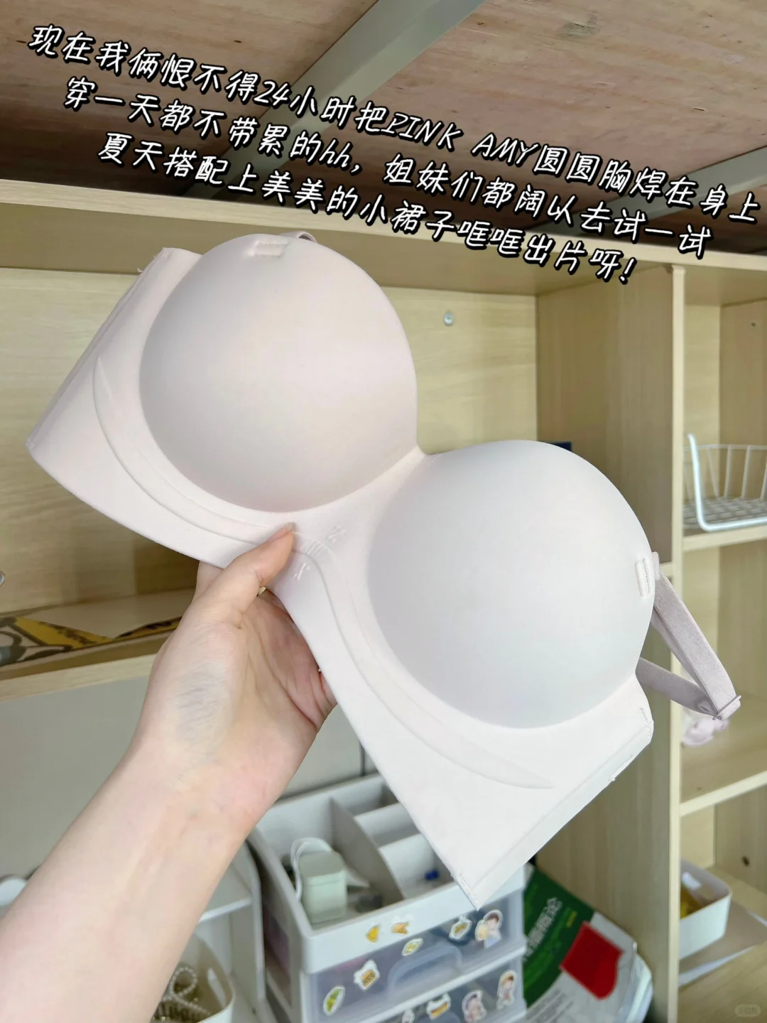 这个胸让我在早八上课路上丢尽了脸面。。。