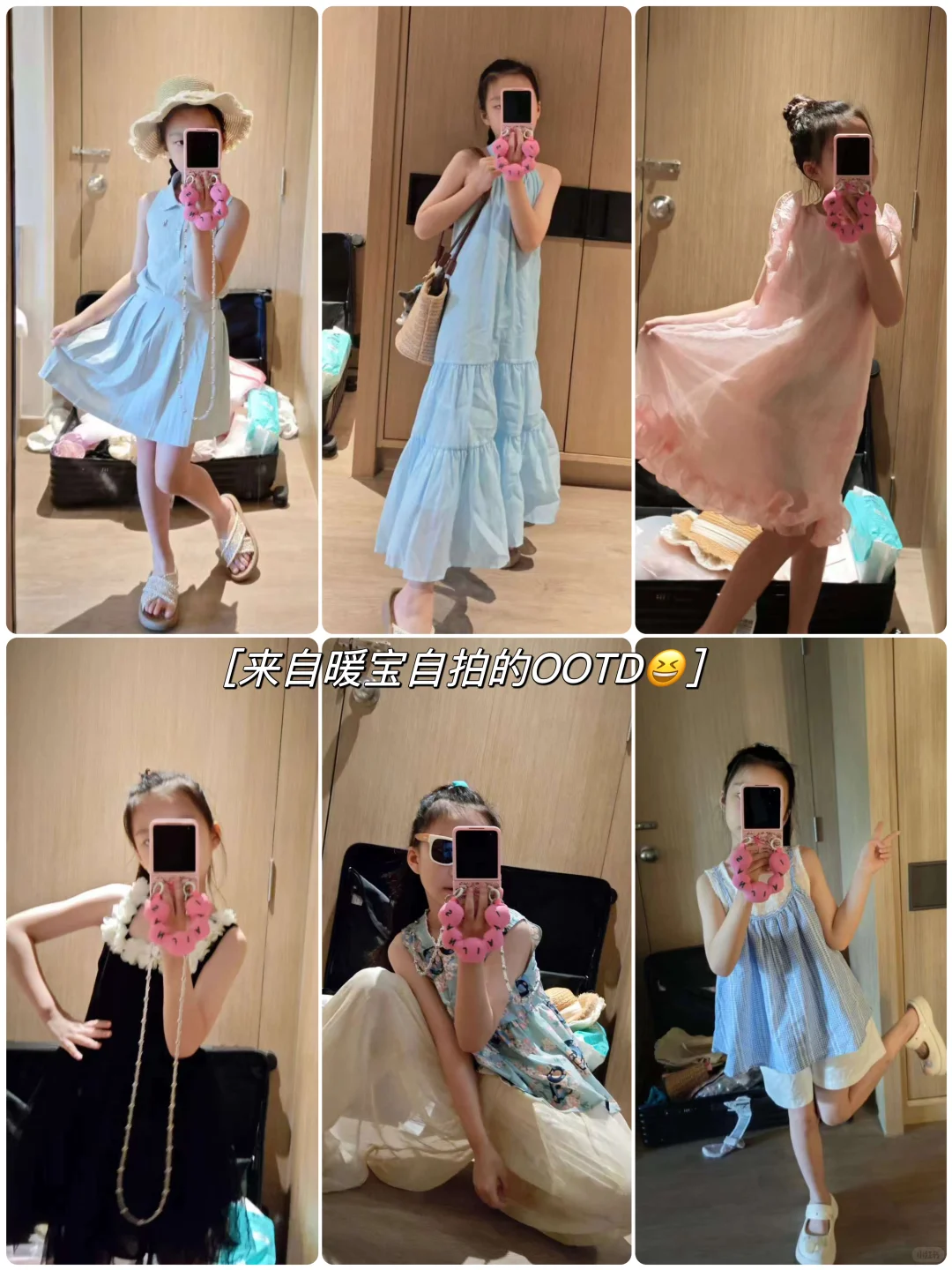女儿亲测！9岁娃の海边穿搭天花板型度假风