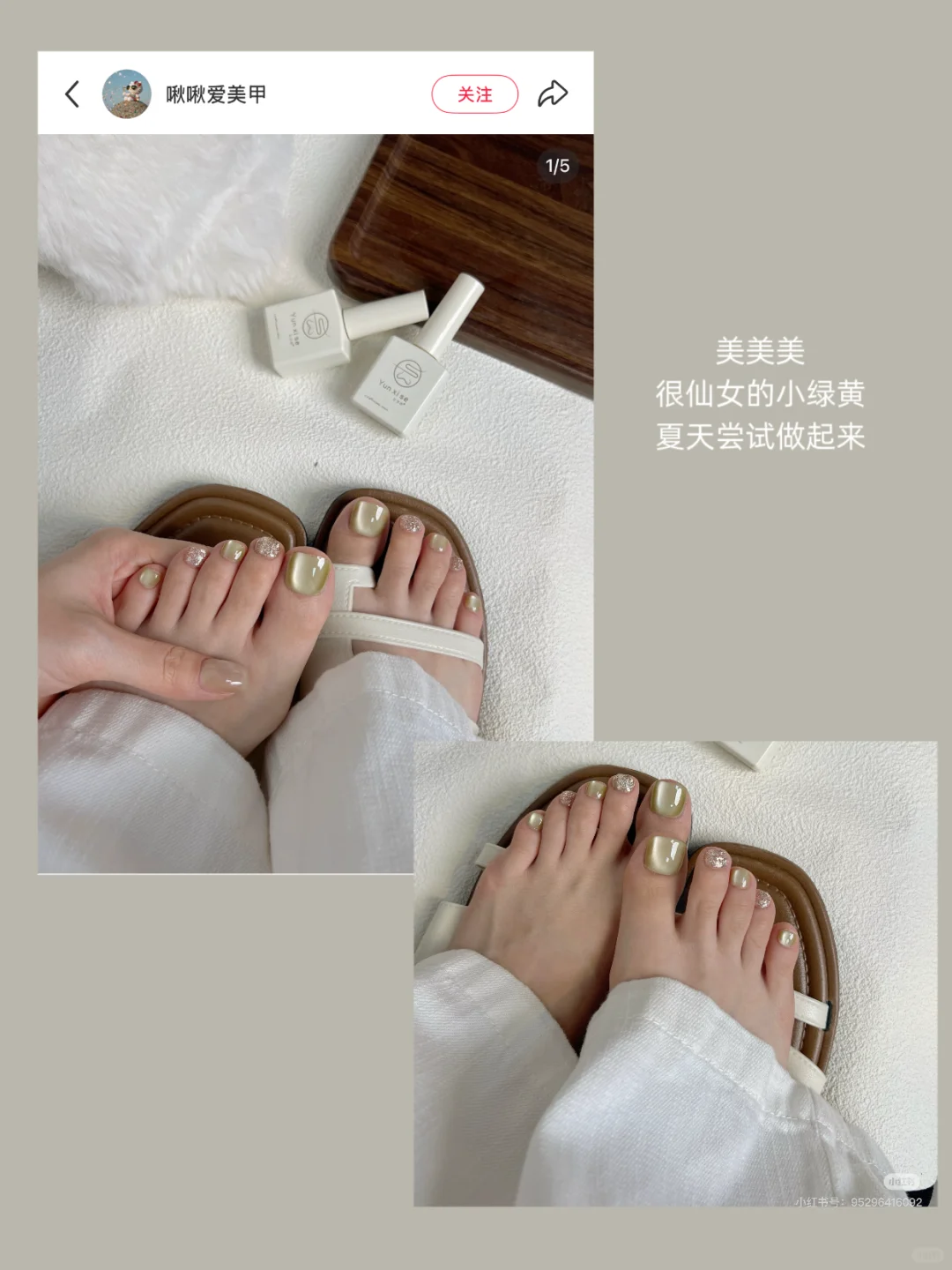 存一款适合夏天露脚趾的气质百搭美甲