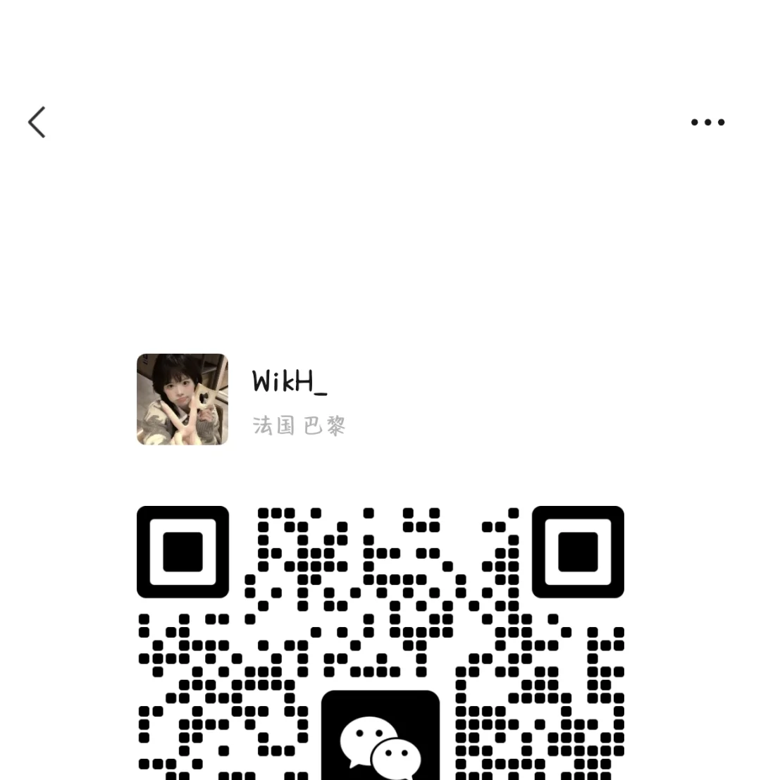 私信➕