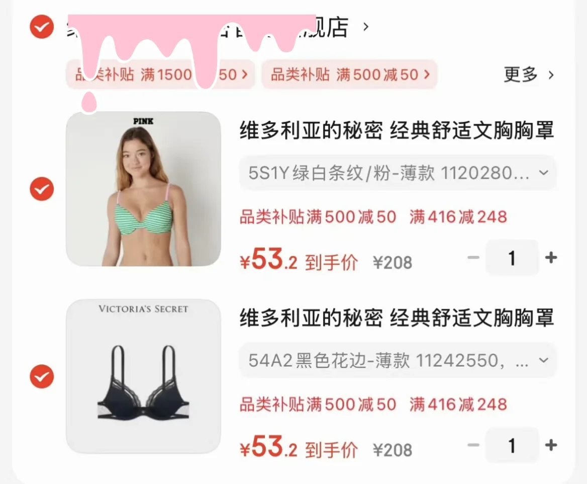 维密50？！！这很爽了