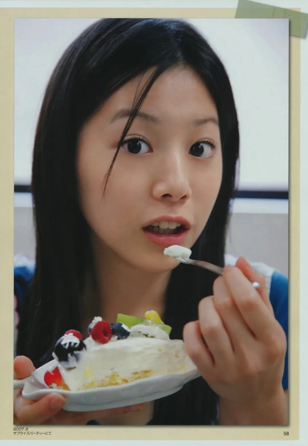 夏帆写真集《帆風だより2006-2011》