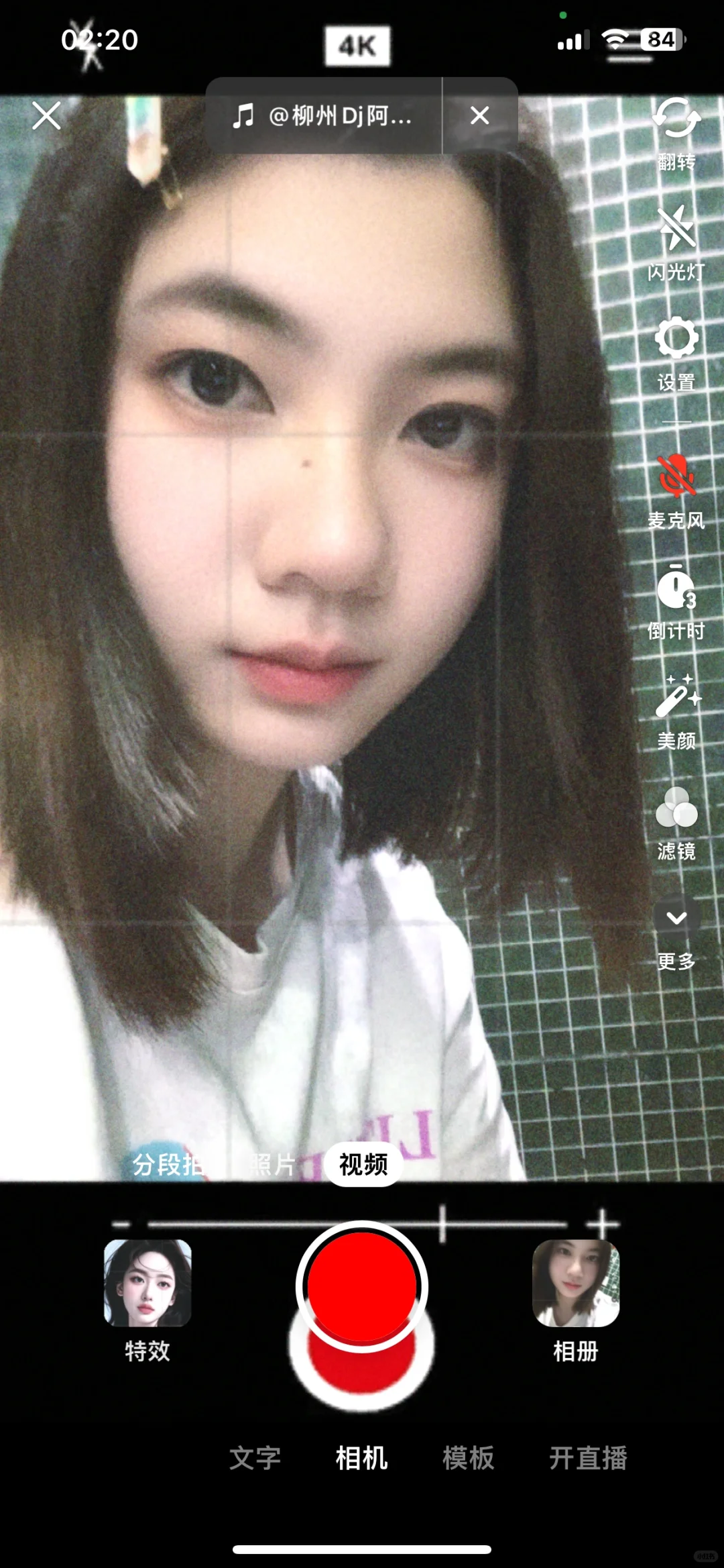 美颜一开 你就是最靓的崽