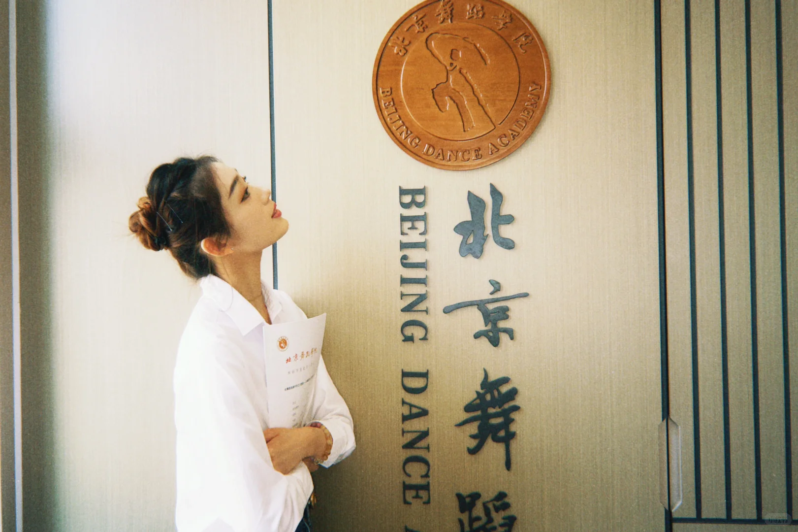 北舞女大学生｜毕业论文答辩的一天📦💌✅