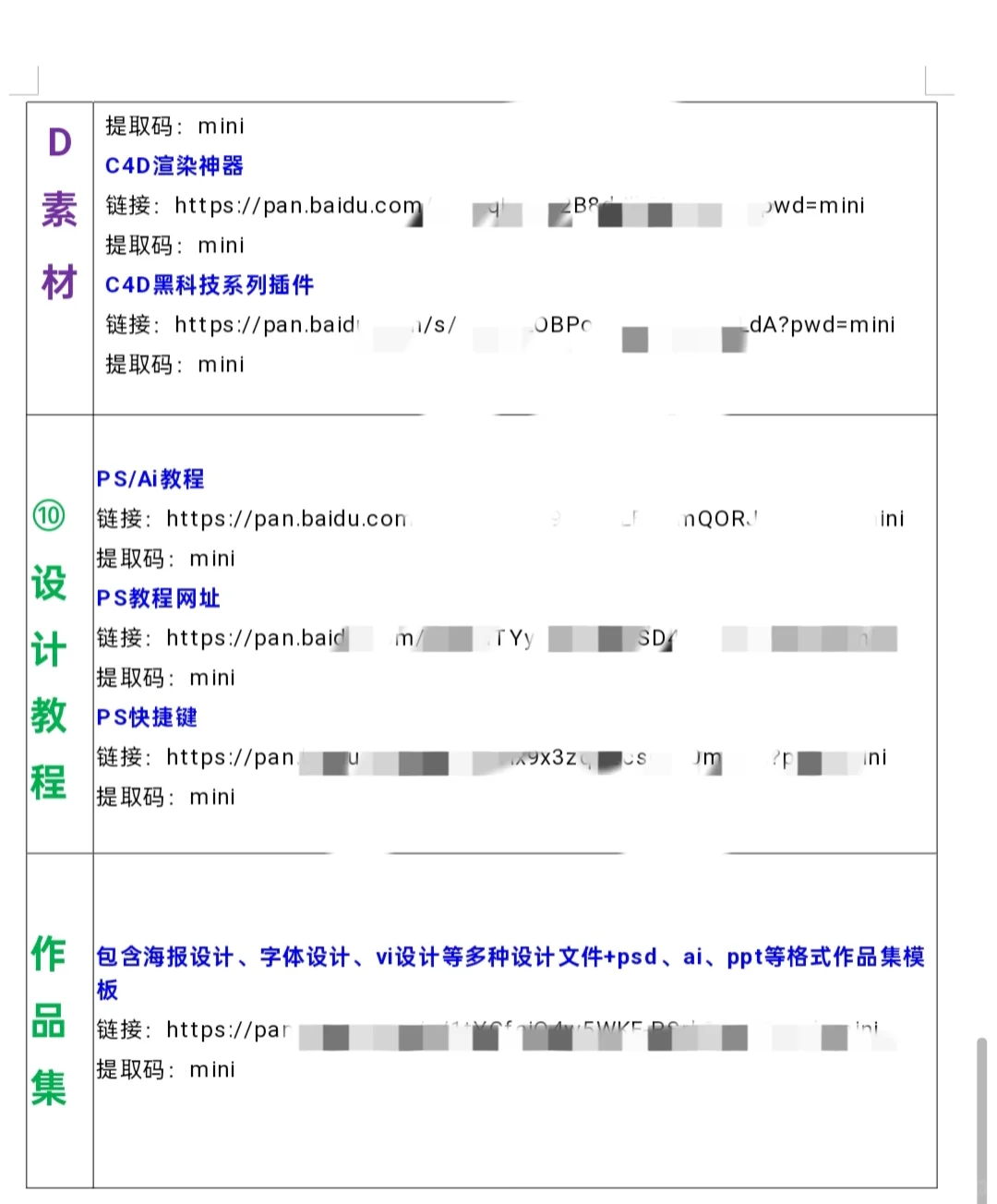 中国人不骗中国人🌹🌹🌹