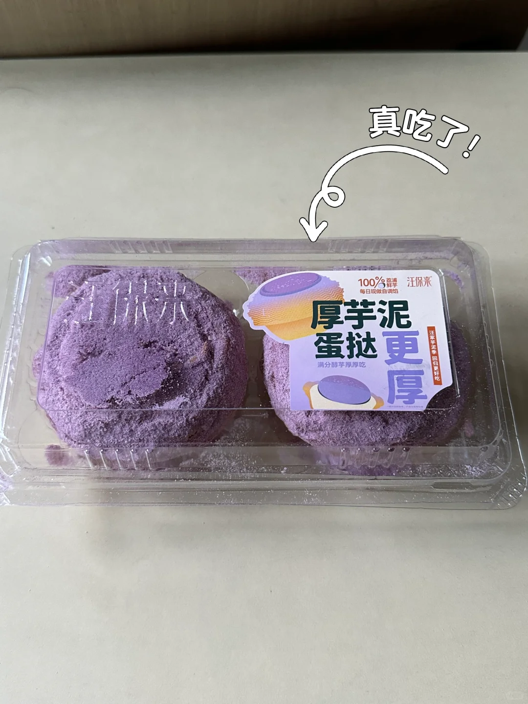 减肥plog|高食欲佛系女大已瘦13斤～
