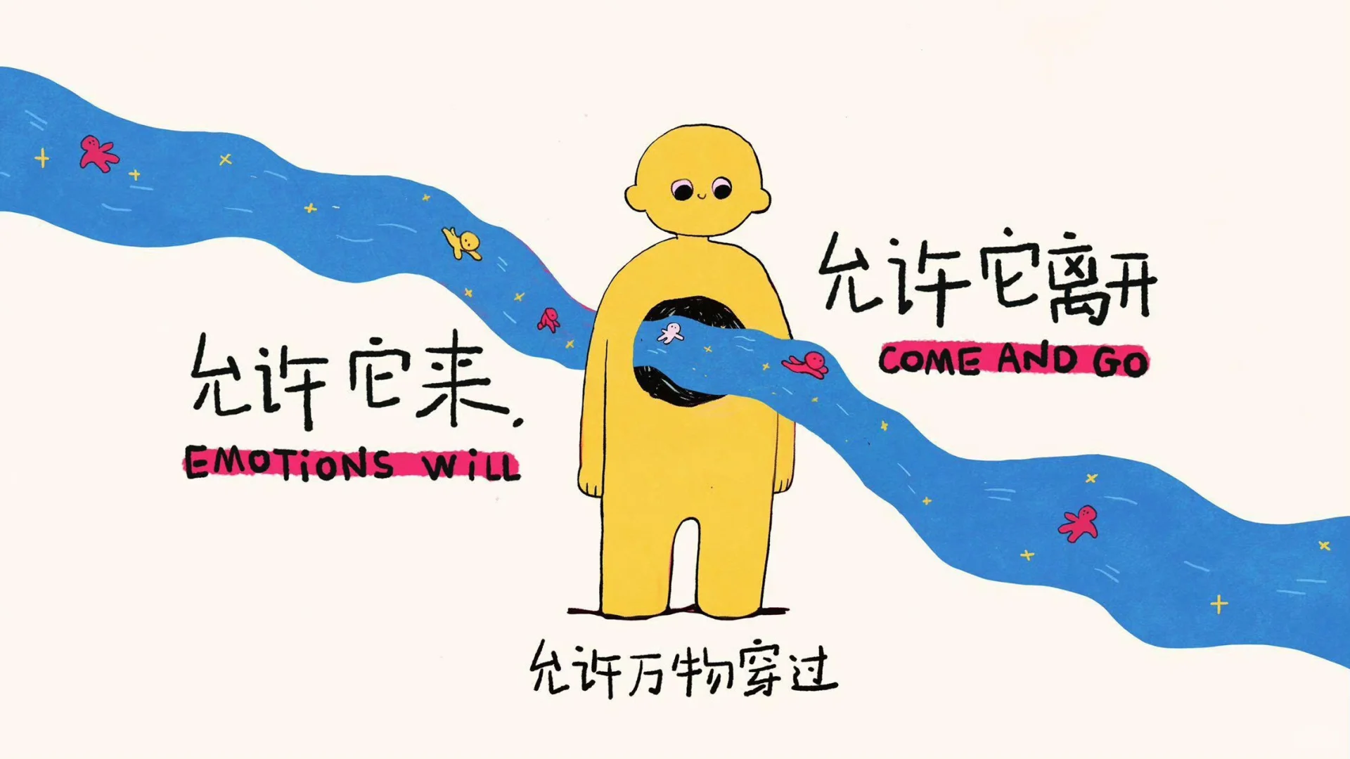卡通ipad壁纸