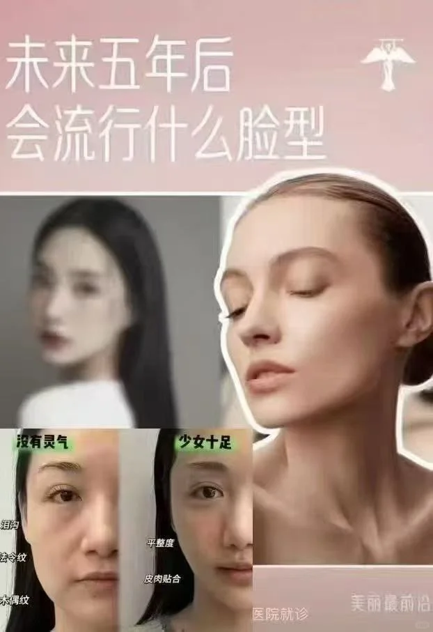 高级抗衰