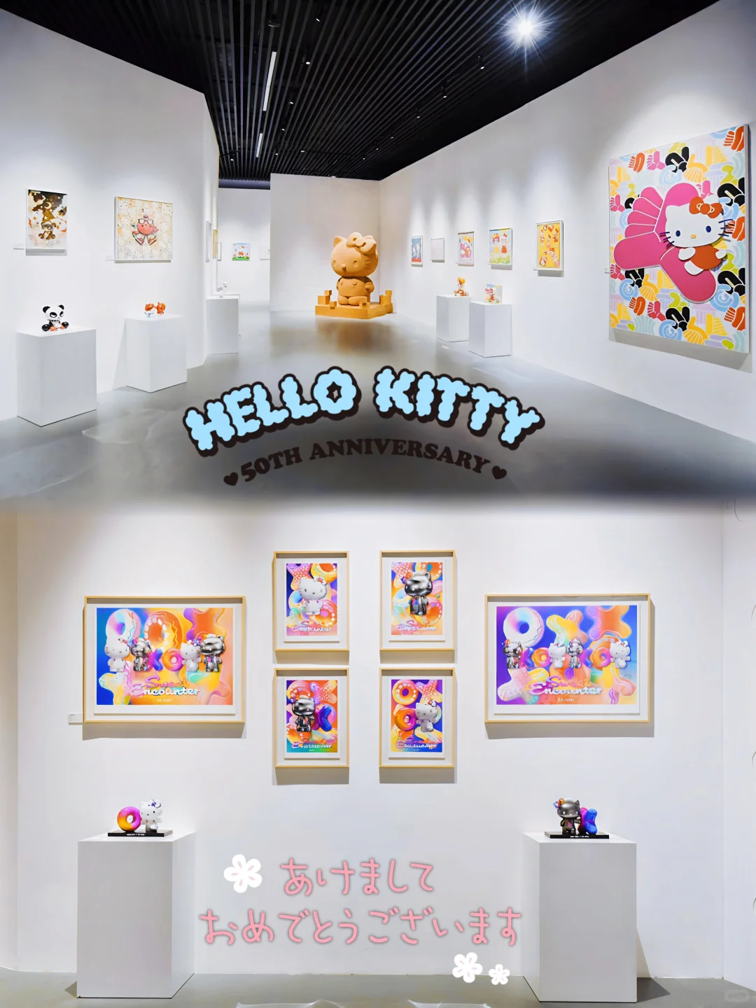 Hello Kitty空降帝都，萌力全开闭眼冲！