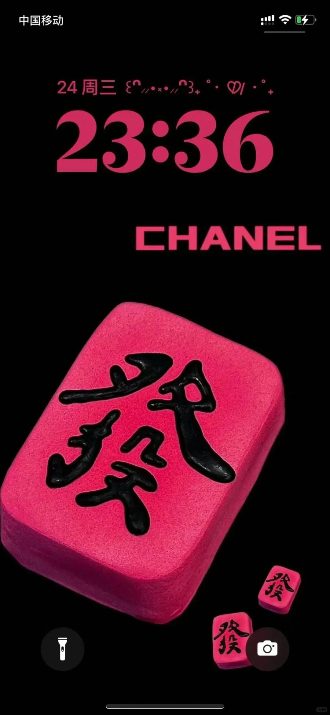 该换壁纸了，少爷们