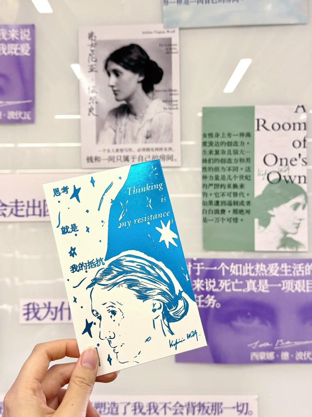 思考就是我的抵抗✍️