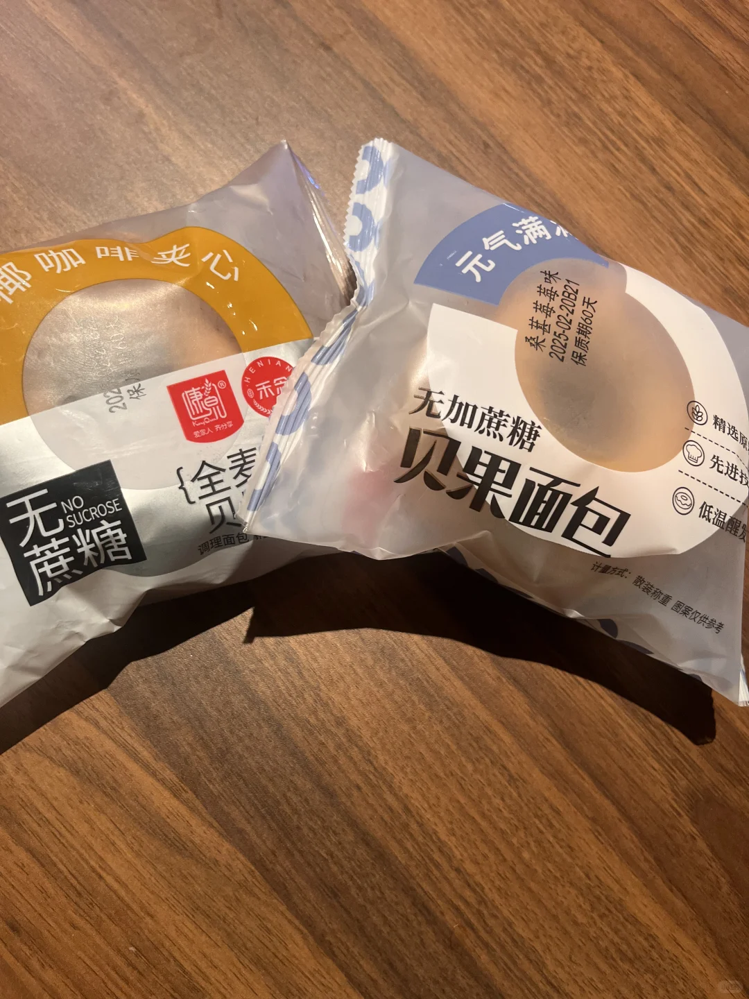2r多一个的贝果！早八党大学生直接按箱囤！！