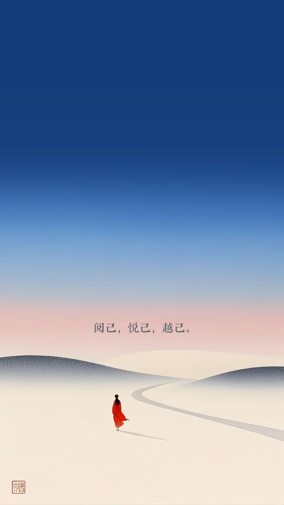 蓝色风意境水墨壁纸